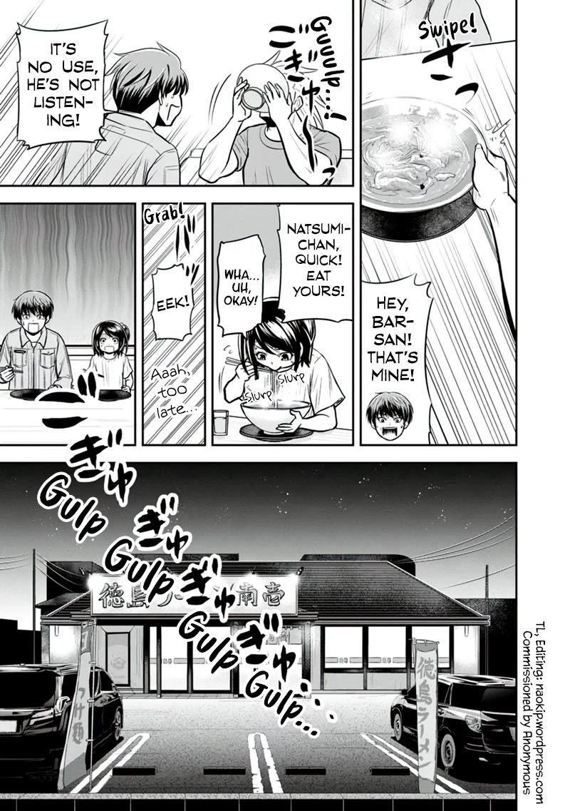 Regarding That We Decided to Live in the Countryside With The Female Knight Who Came to Us chapter 112 page 17