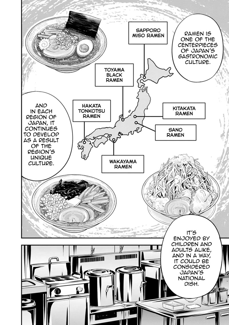 Regarding That We Decided to Live in the Countryside With The Female Knight Who Came to Us chapter 112 page 6