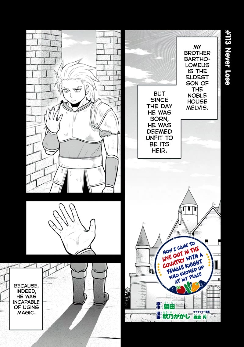 Regarding That We Decided to Live in the Countryside With The Female Knight Who Came to Us chapter 113 page 1