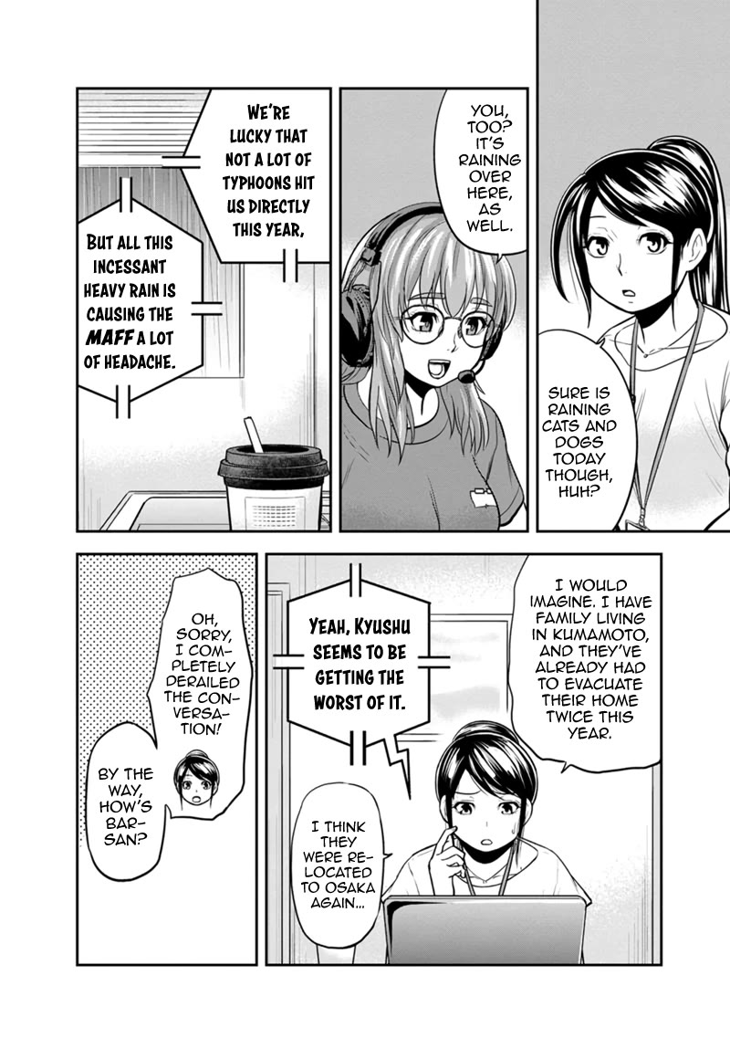 Regarding That We Decided to Live in the Countryside With The Female Knight Who Came to Us chapter 114 page 12