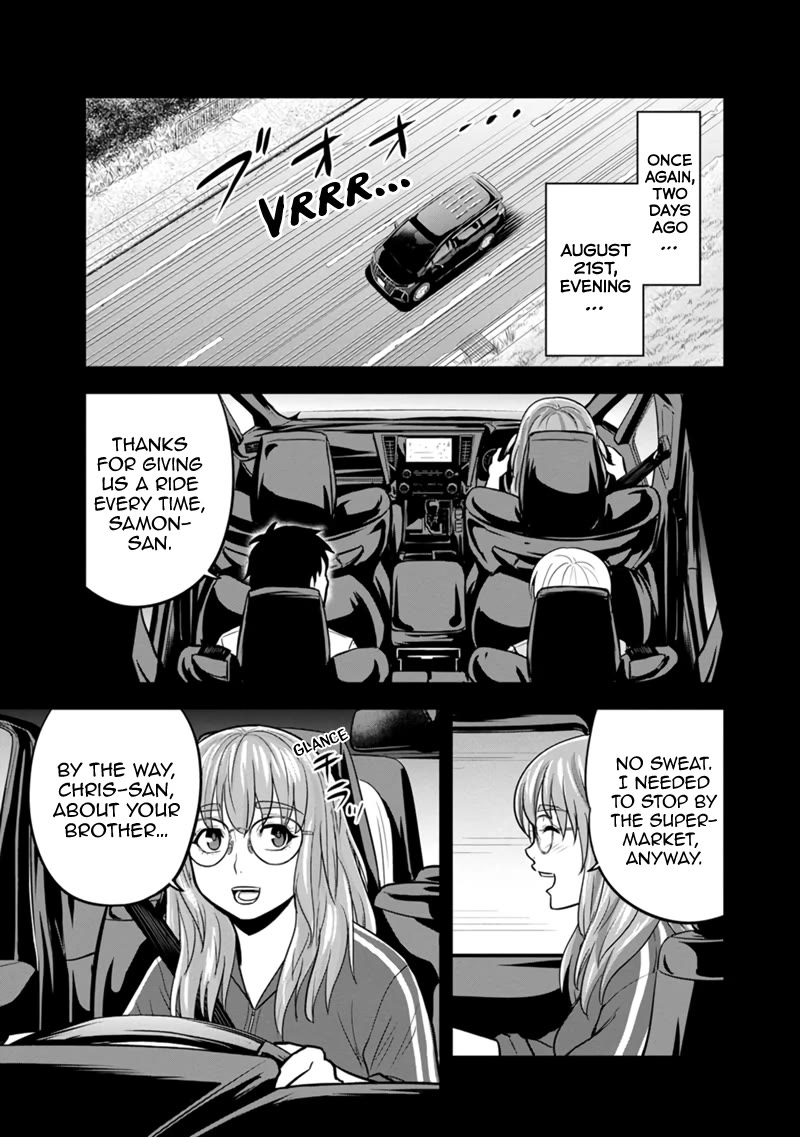 Regarding That We Decided to Live in the Countryside With The Female Knight Who Came to Us chapter 114 page 13