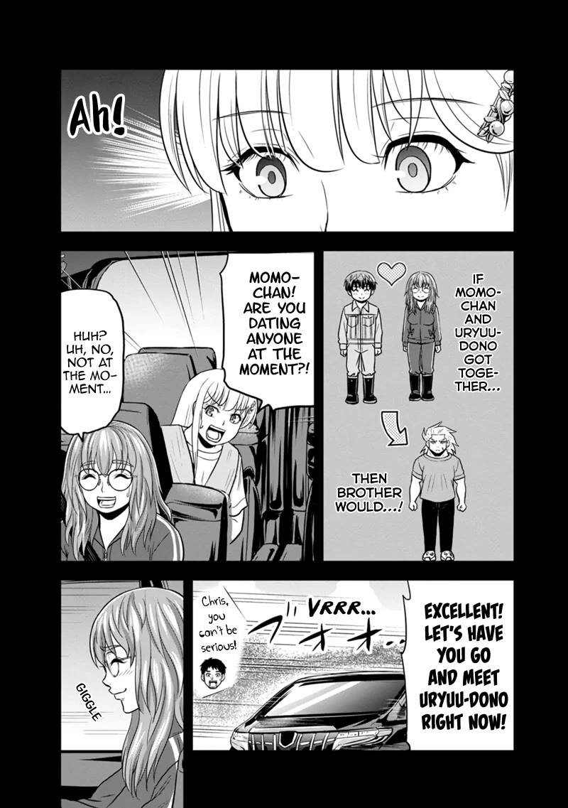 Regarding That We Decided to Live in the Countryside With The Female Knight Who Came to Us chapter 114 page 16