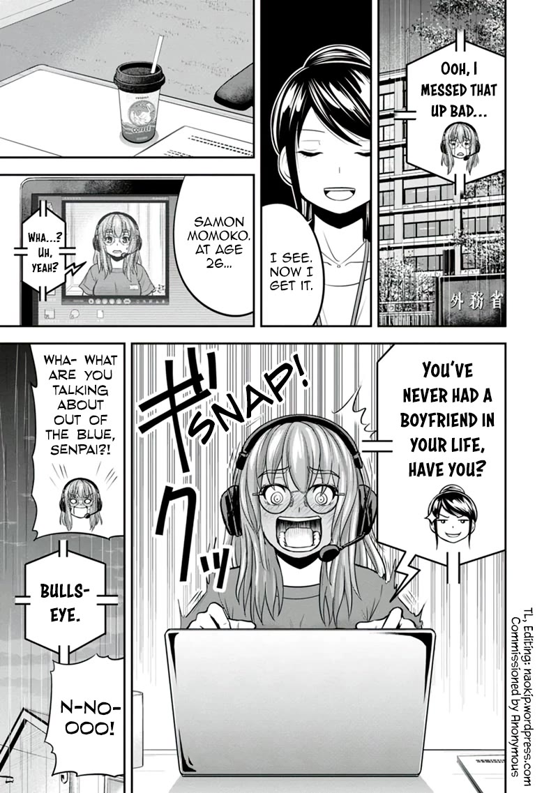 Regarding That We Decided to Live in the Countryside With The Female Knight Who Came to Us chapter 114 page 19