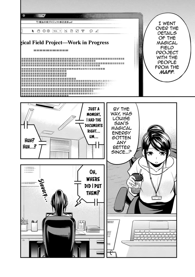 Regarding That We Decided to Live in the Countryside With The Female Knight Who Came to Us chapter 114 page 2