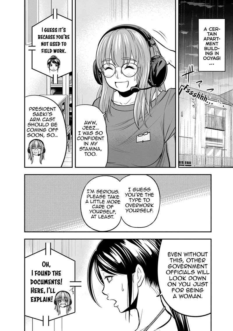 Regarding That We Decided to Live in the Countryside With The Female Knight Who Came to Us chapter 114 page 4