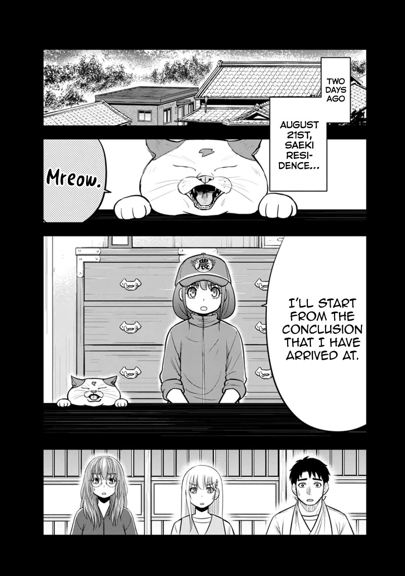 Regarding That We Decided to Live in the Countryside With The Female Knight Who Came to Us chapter 114 page 5