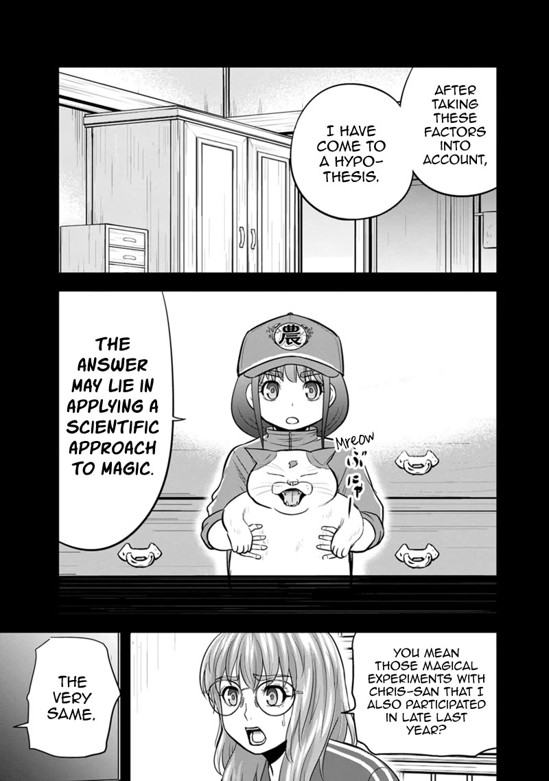 Regarding That We Decided to Live in the Countryside With The Female Knight Who Came to Us chapter 114 page 7