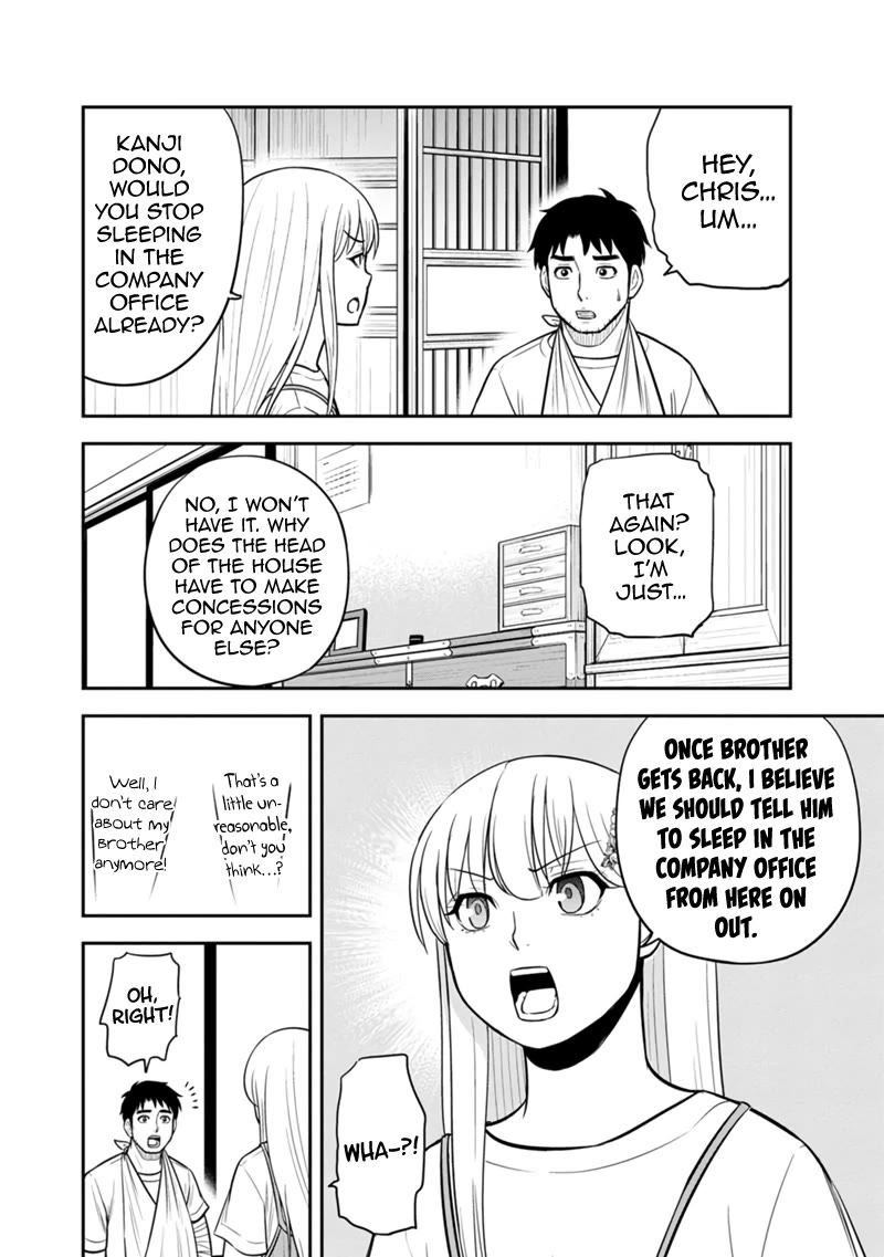 Regarding That We Decided to Live in the Countryside With The Female Knight Who Came to Us chapter 115 page 14