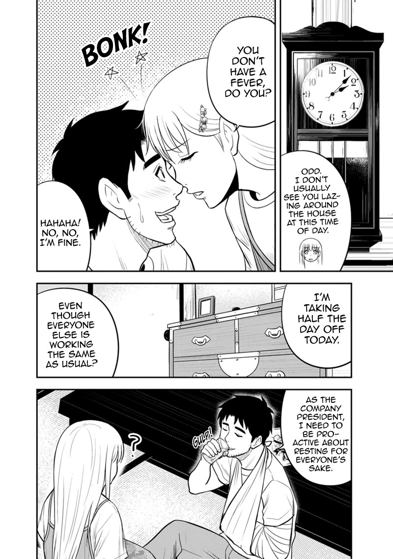 Regarding That We Decided to Live in the Countryside With The Female Knight Who Came to Us chapter 115 page 2