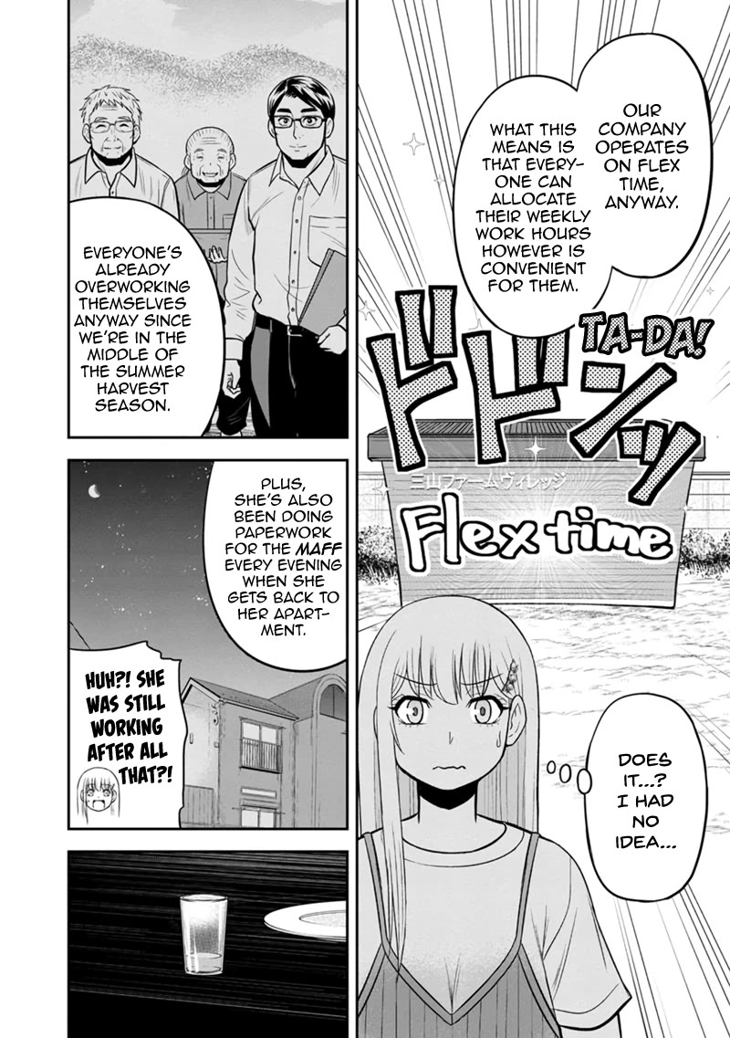 Regarding That We Decided to Live in the Countryside With The Female Knight Who Came to Us chapter 115 page 4