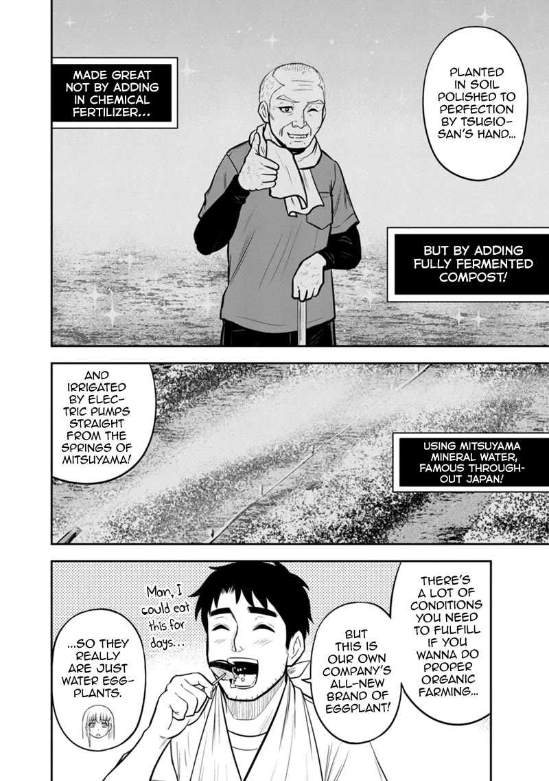 Regarding That We Decided to Live in the Countryside With The Female Knight Who Came to Us chapter 115 page 6