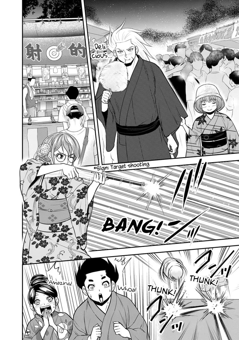 Regarding That We Decided to Live in the Countryside With The Female Knight Who Came to Us chapter 116 page 10