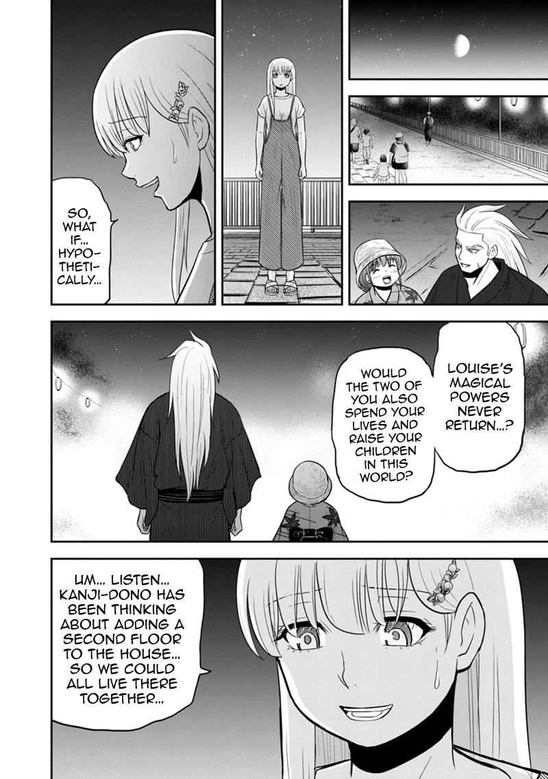 Regarding That We Decided to Live in the Countryside With The Female Knight Who Came to Us chapter 116 page 14