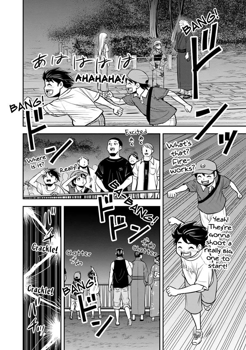 Regarding That We Decided to Live in the Countryside With The Female Knight Who Came to Us chapter 116 page 18