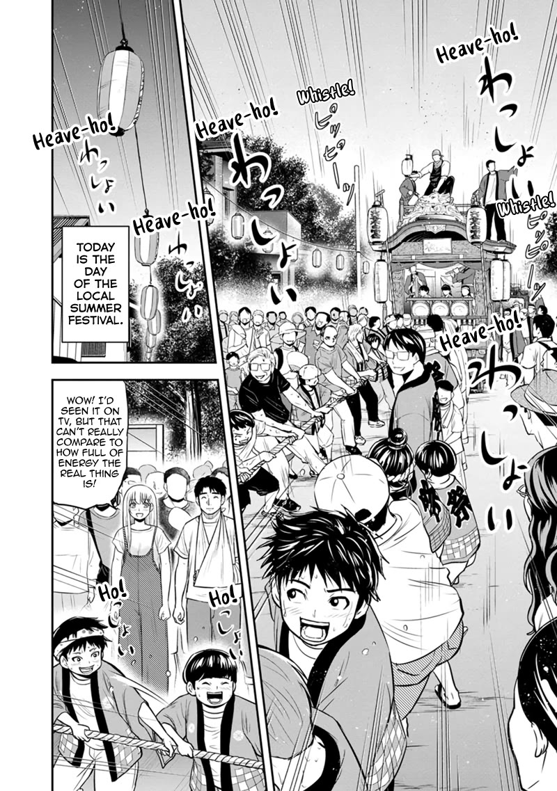 Regarding That We Decided to Live in the Countryside With The Female Knight Who Came to Us chapter 116 page 2