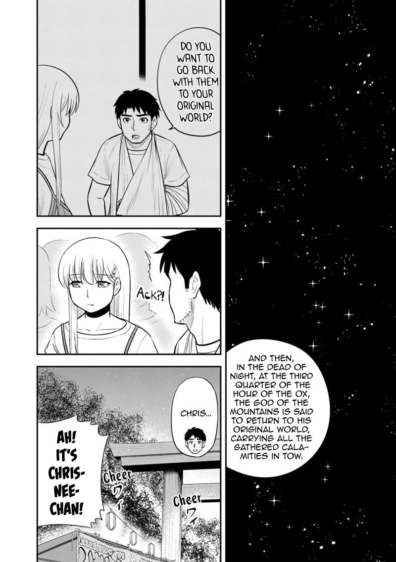 Regarding That We Decided to Live in the Countryside With The Female Knight Who Came to Us chapter 116 page 4