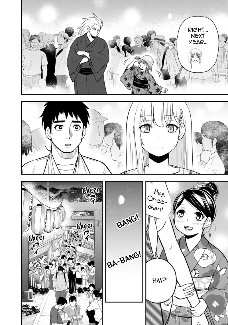 Regarding That We Decided to Live in the Countryside With The Female Knight Who Came to Us chapter 116 page 8