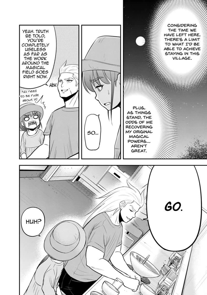 Regarding That We Decided to Live in the Countryside With The Female Knight Who Came to Us chapter 117 page 15