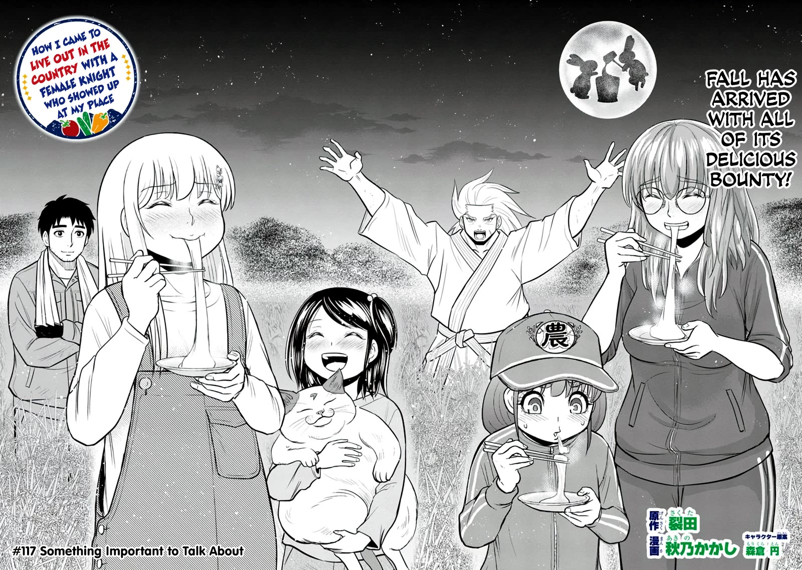 Regarding That We Decided to Live in the Countryside With The Female Knight Who Came to Us chapter 117 page 2