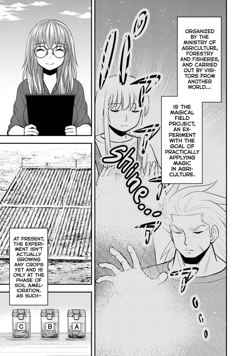 Regarding That We Decided to Live in the Countryside With The Female Knight Who Came to Us chapter 118 page 1