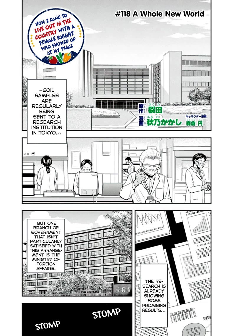 Regarding That We Decided to Live in the Countryside With The Female Knight Who Came to Us chapter 118 page 2