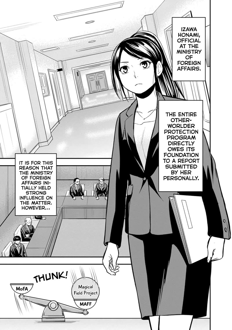 Regarding That We Decided to Live in the Countryside With The Female Knight Who Came to Us chapter 118 page 3