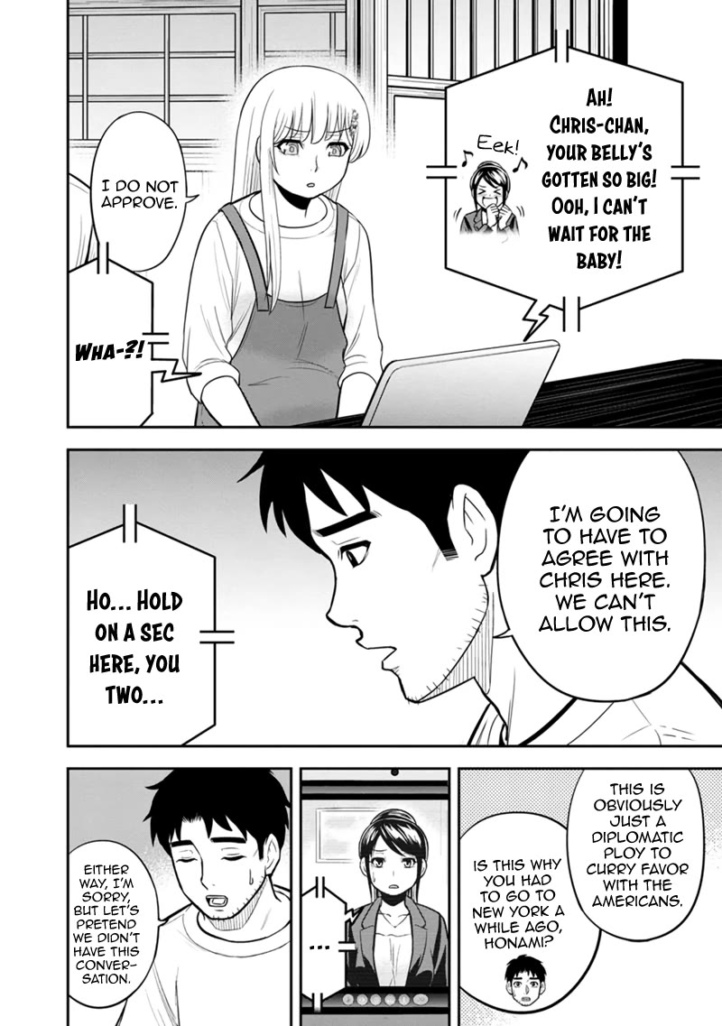 Regarding That We Decided to Live in the Countryside With The Female Knight Who Came to Us chapter 118 page 6