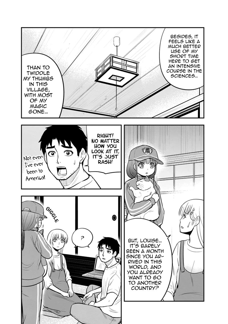 Regarding That We Decided to Live in the Countryside With The Female Knight Who Came to Us chapter 118 page 8