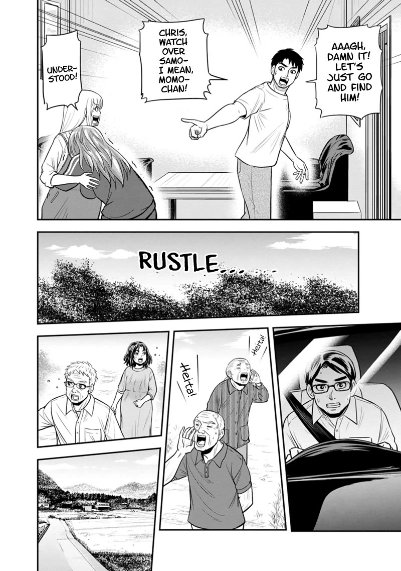 Regarding That We Decided to Live in the Countryside With The Female Knight Who Came to Us chapter 119 page 14