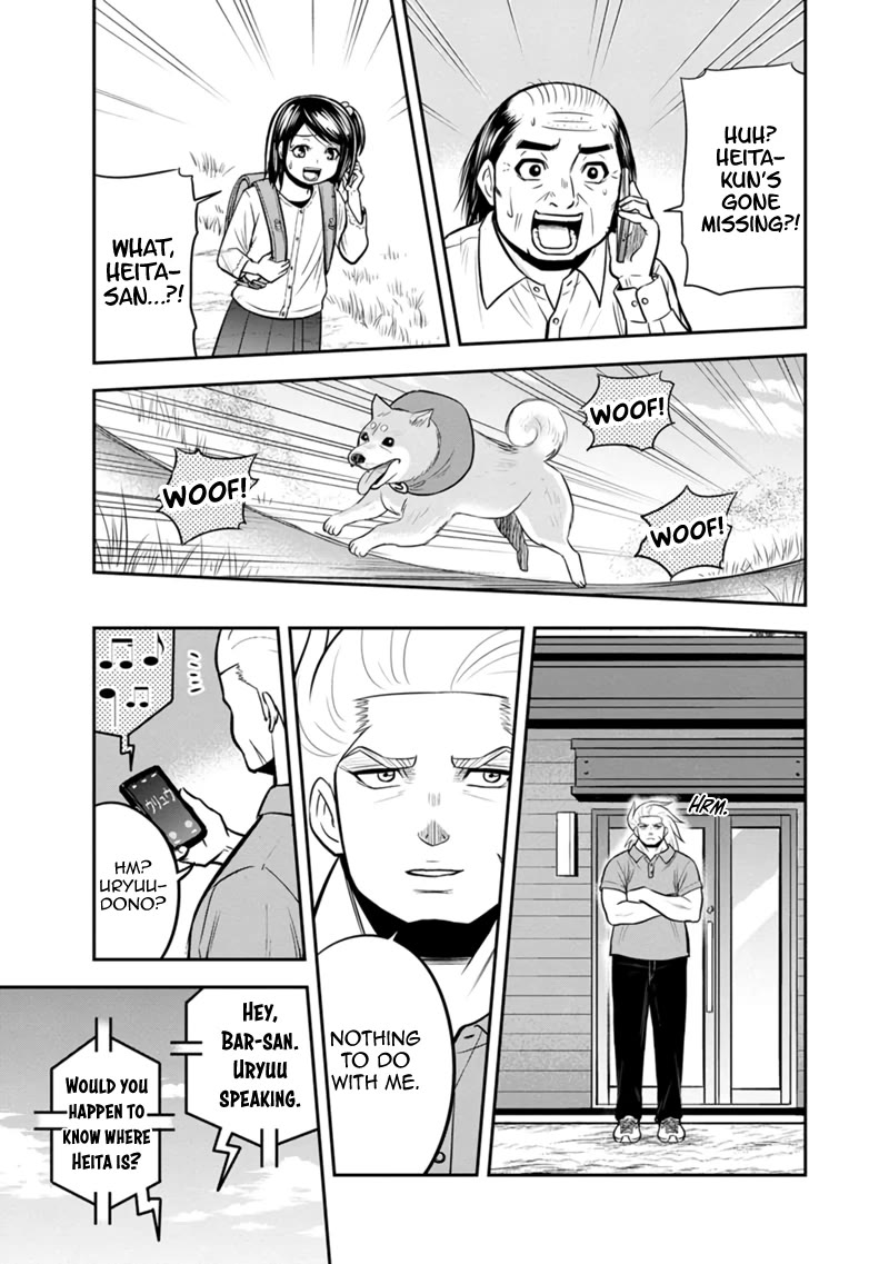 Regarding That We Decided to Live in the Countryside With The Female Knight Who Came to Us chapter 119 page 15