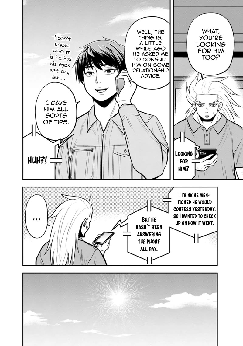 Regarding That We Decided to Live in the Countryside With The Female Knight Who Came to Us chapter 119 page 16