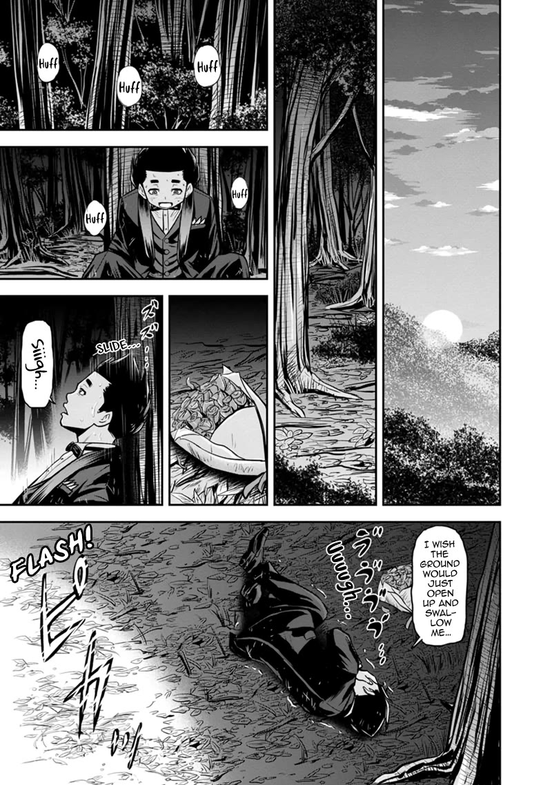 Regarding That We Decided to Live in the Countryside With The Female Knight Who Came to Us chapter 119 page 17