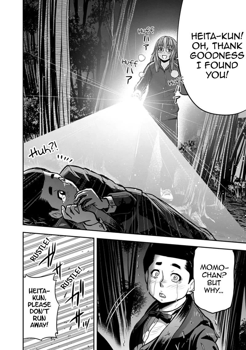 Regarding That We Decided to Live in the Countryside With The Female Knight Who Came to Us chapter 119 page 18