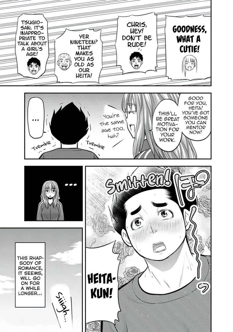 Regarding That We Decided to Live in the Countryside With The Female Knight Who Came to Us chapter 120 page 18