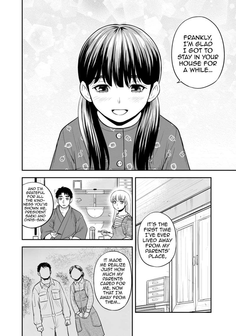 Regarding That We Decided to Live in the Countryside With The Female Knight Who Came to Us chapter 122 page 14