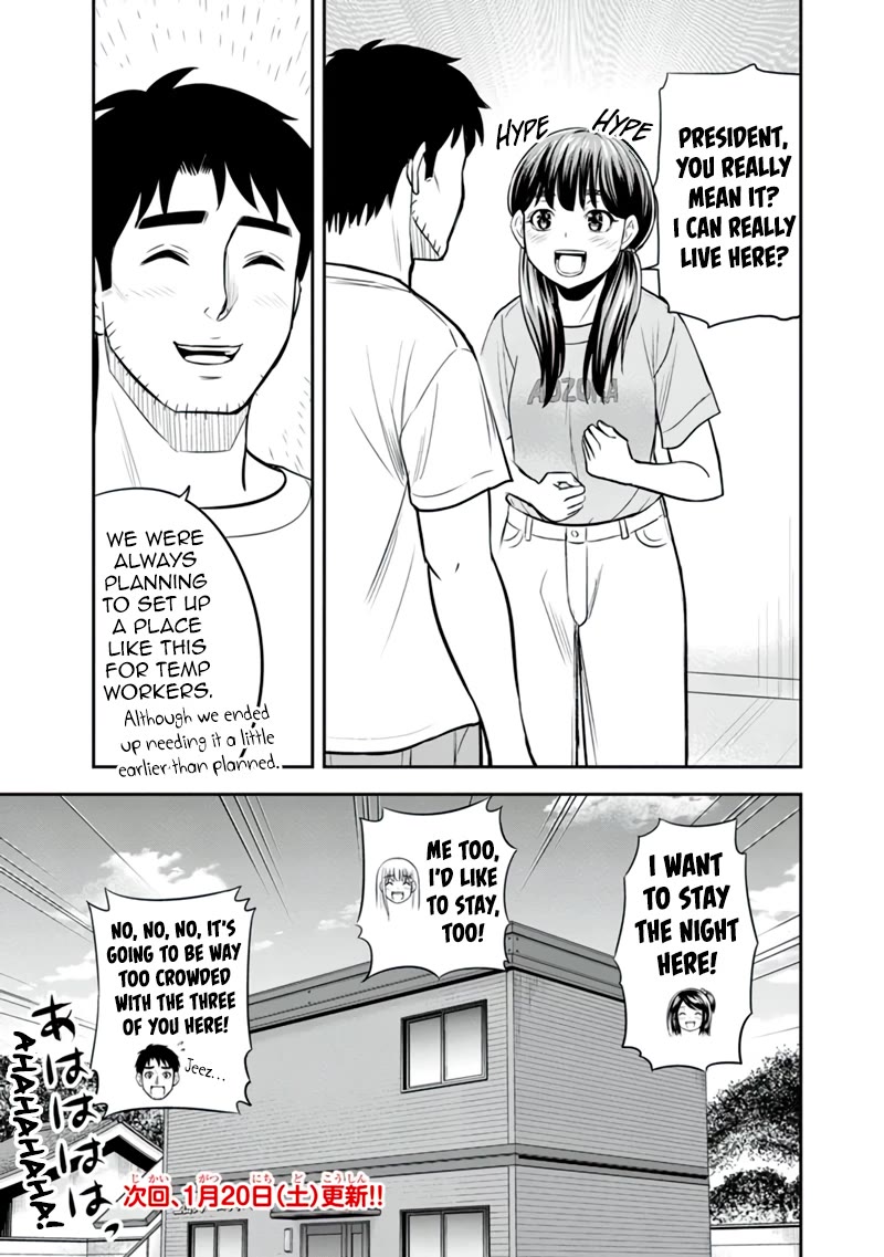 Regarding That We Decided to Live in the Countryside With The Female Knight Who Came to Us chapter 122 page 19