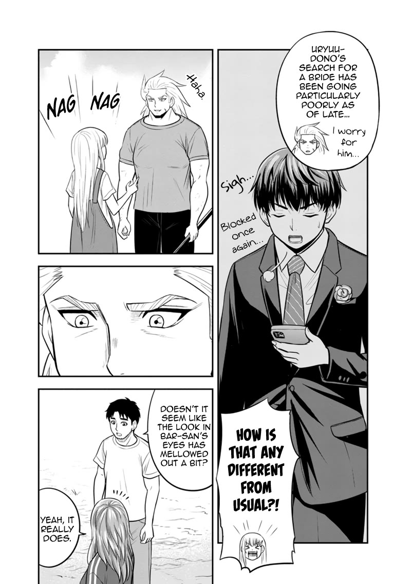 Regarding That We Decided to Live in the Countryside With The Female Knight Who Came to Us chapter 123 page 12