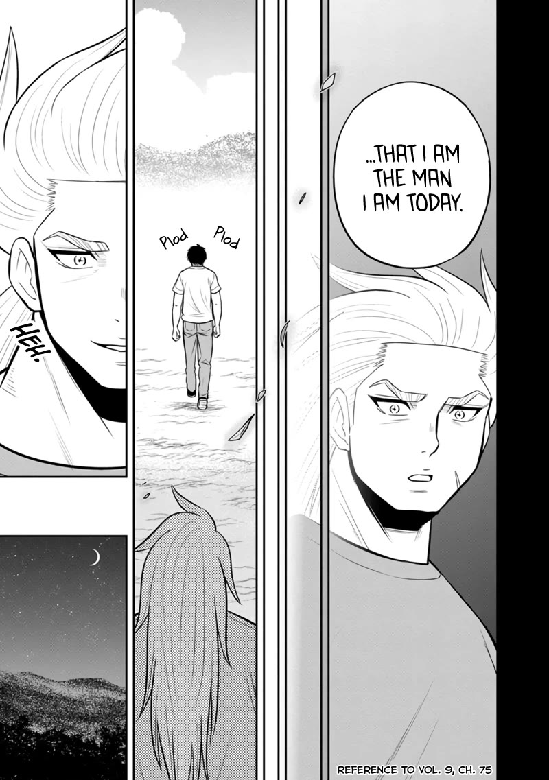 Regarding That We Decided to Live in the Countryside With The Female Knight Who Came to Us chapter 123 page 17