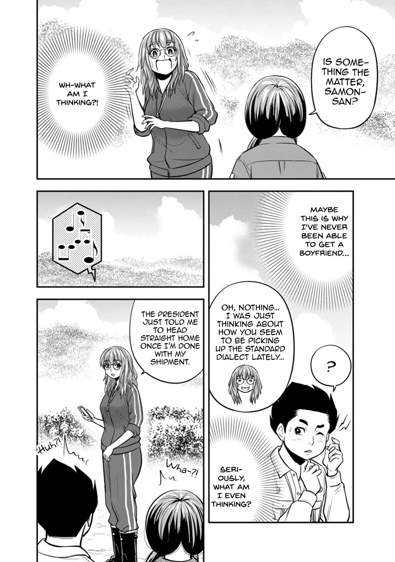 Regarding That We Decided to Live in the Countryside With The Female Knight Who Came to Us chapter 124 page 10
