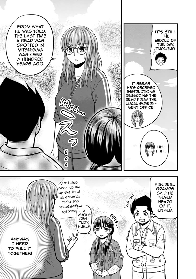 Regarding That We Decided to Live in the Countryside With The Female Knight Who Came to Us chapter 124 page 11