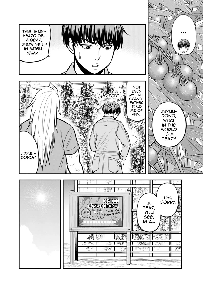 Regarding That We Decided to Live in the Countryside With The Female Knight Who Came to Us chapter 124 page 2