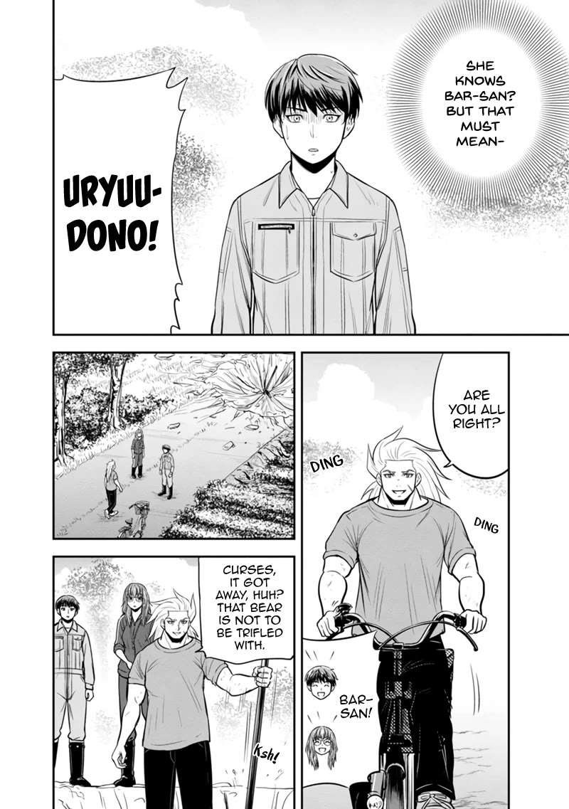 Regarding That We Decided to Live in the Countryside With The Female Knight Who Came to Us chapter 125 page 12