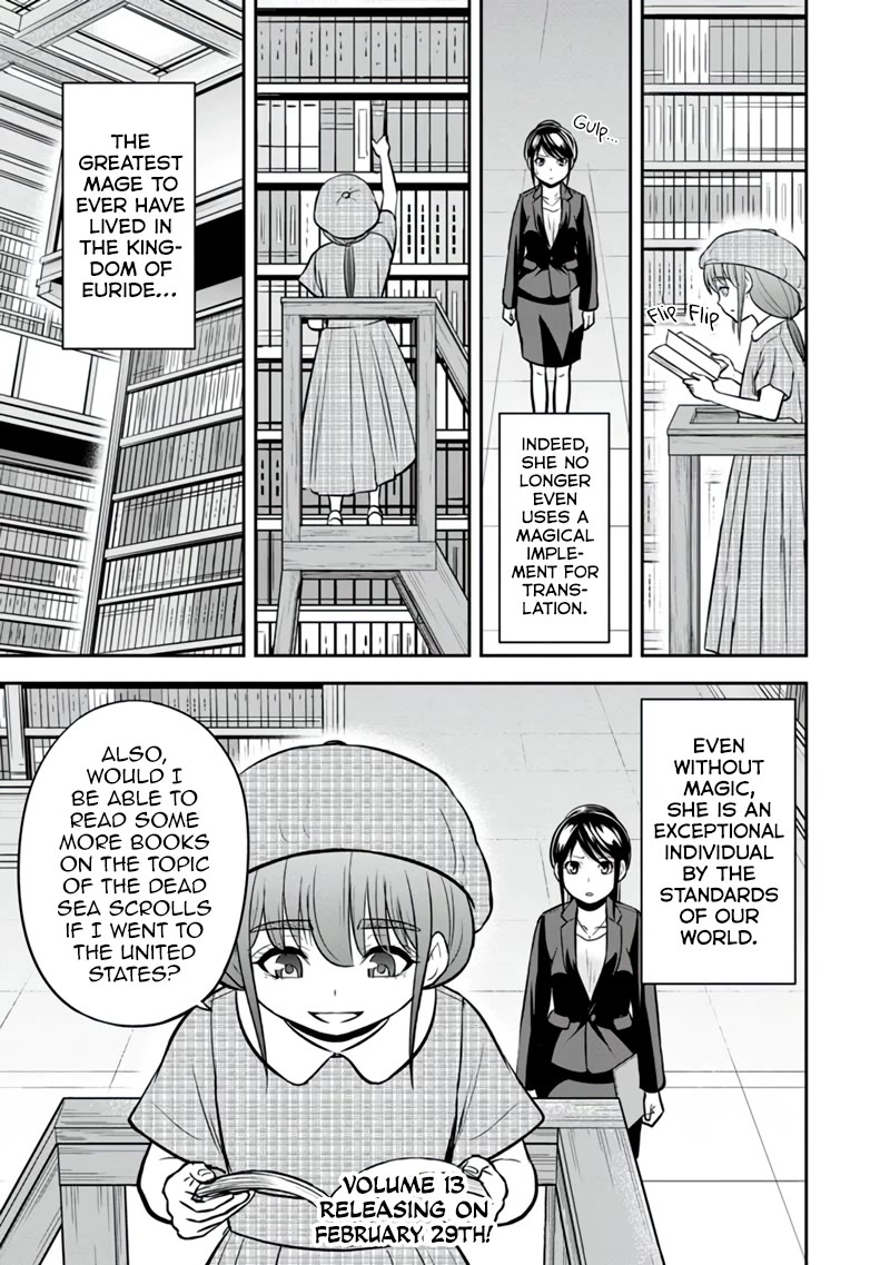 Regarding That We Decided to Live in the Countryside With The Female Knight Who Came to Us chapter 125 page 19