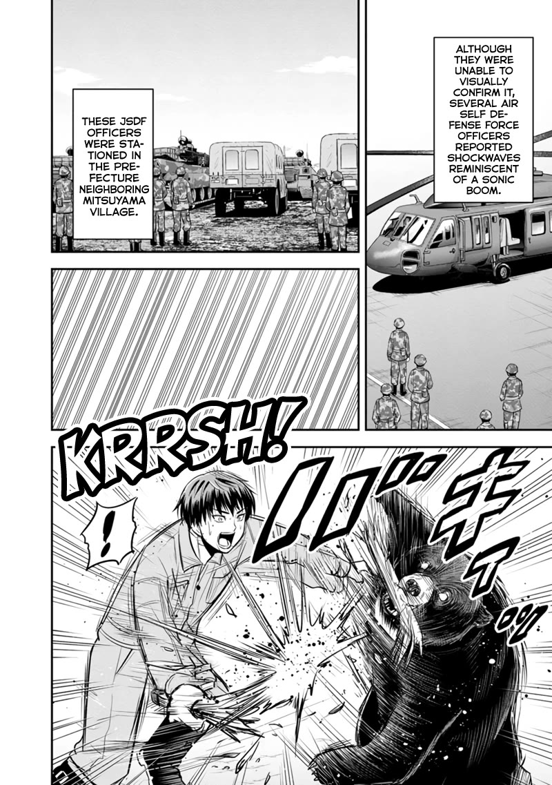 Regarding That We Decided to Live in the Countryside With The Female Knight Who Came to Us chapter 125 page 2