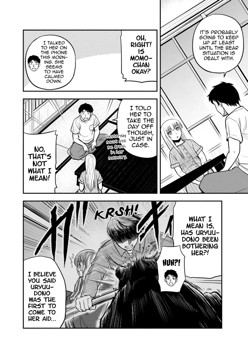 Regarding That We Decided to Live in the Countryside With The Female Knight Who Came to Us chapter 126 page 11