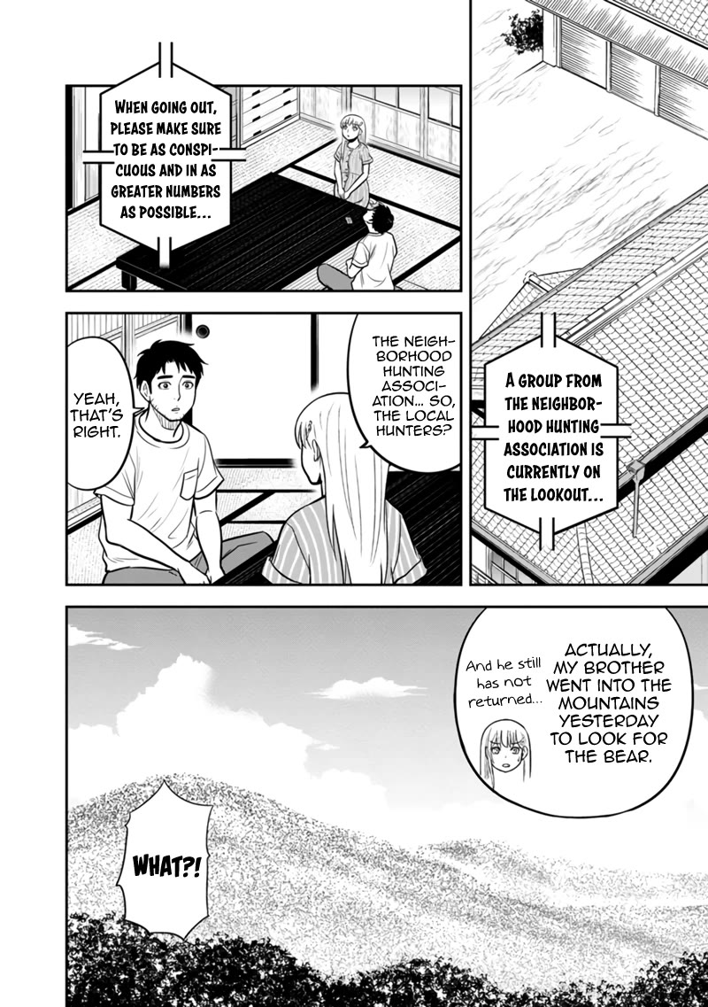 Regarding That We Decided to Live in the Countryside With The Female Knight Who Came to Us chapter 126 page 13