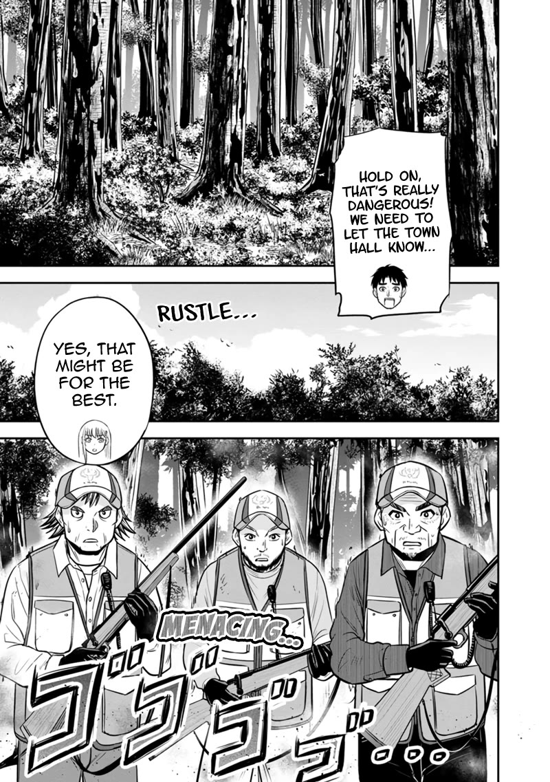 Regarding That We Decided to Live in the Countryside With The Female Knight Who Came to Us chapter 126 page 14