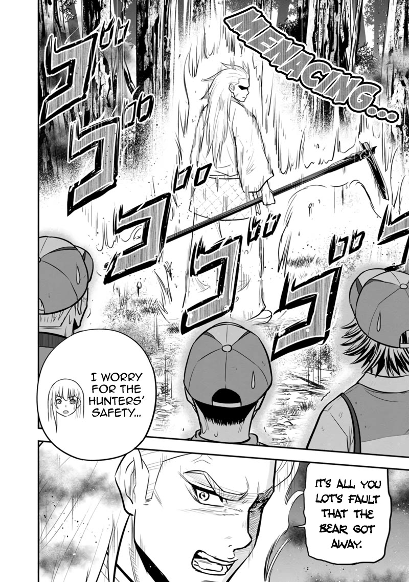 Regarding That We Decided to Live in the Countryside With The Female Knight Who Came to Us chapter 126 page 15