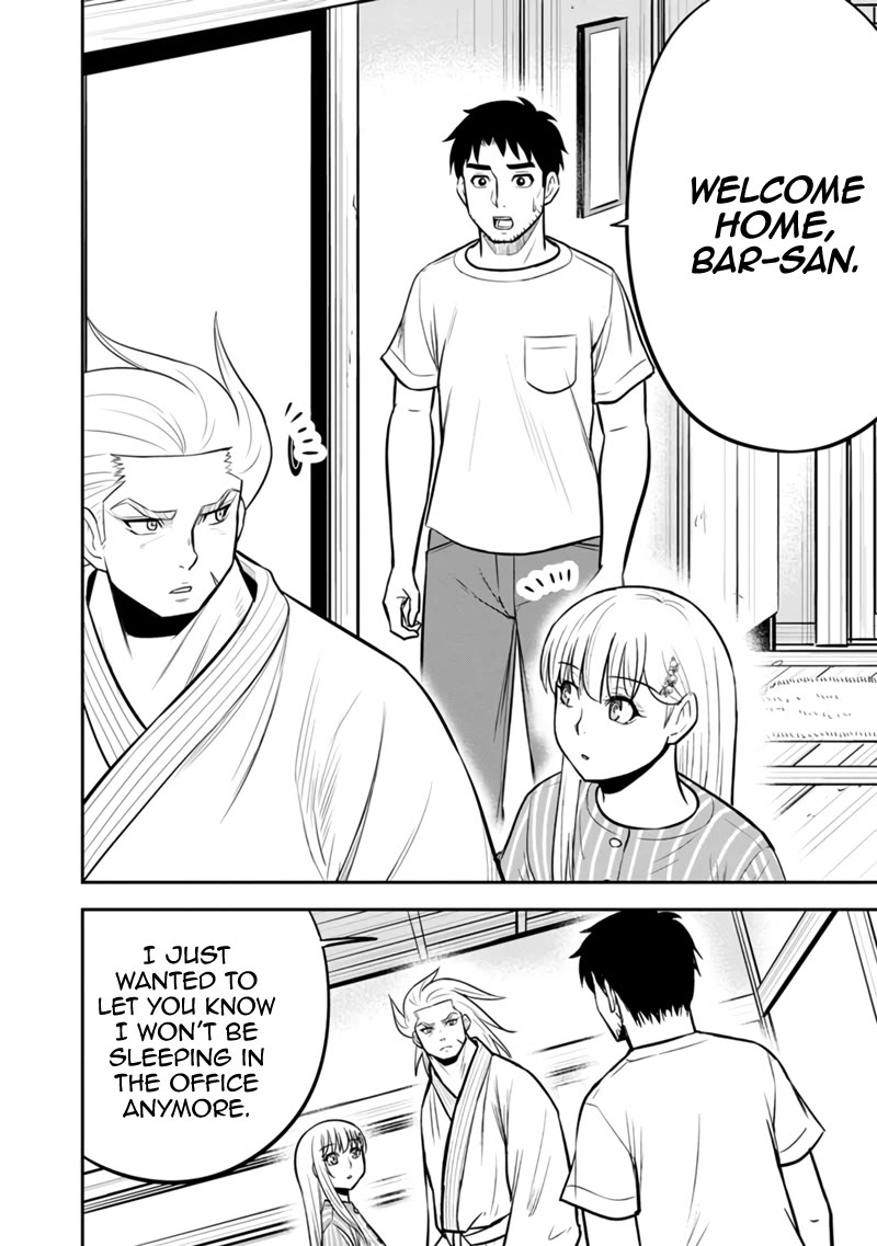 Regarding That We Decided to Live in the Countryside With The Female Knight Who Came to Us chapter 126 page 17