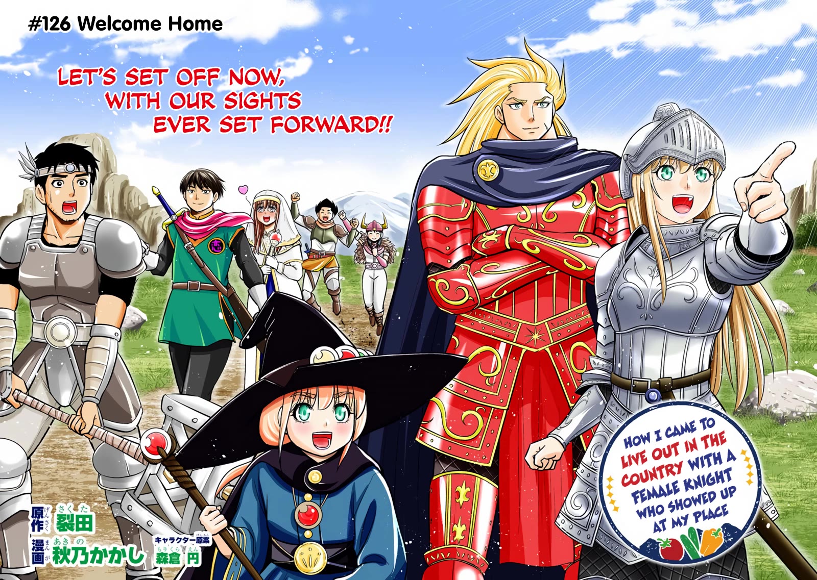 Regarding That We Decided to Live in the Countryside With The Female Knight Who Came to Us chapter 126 page 2